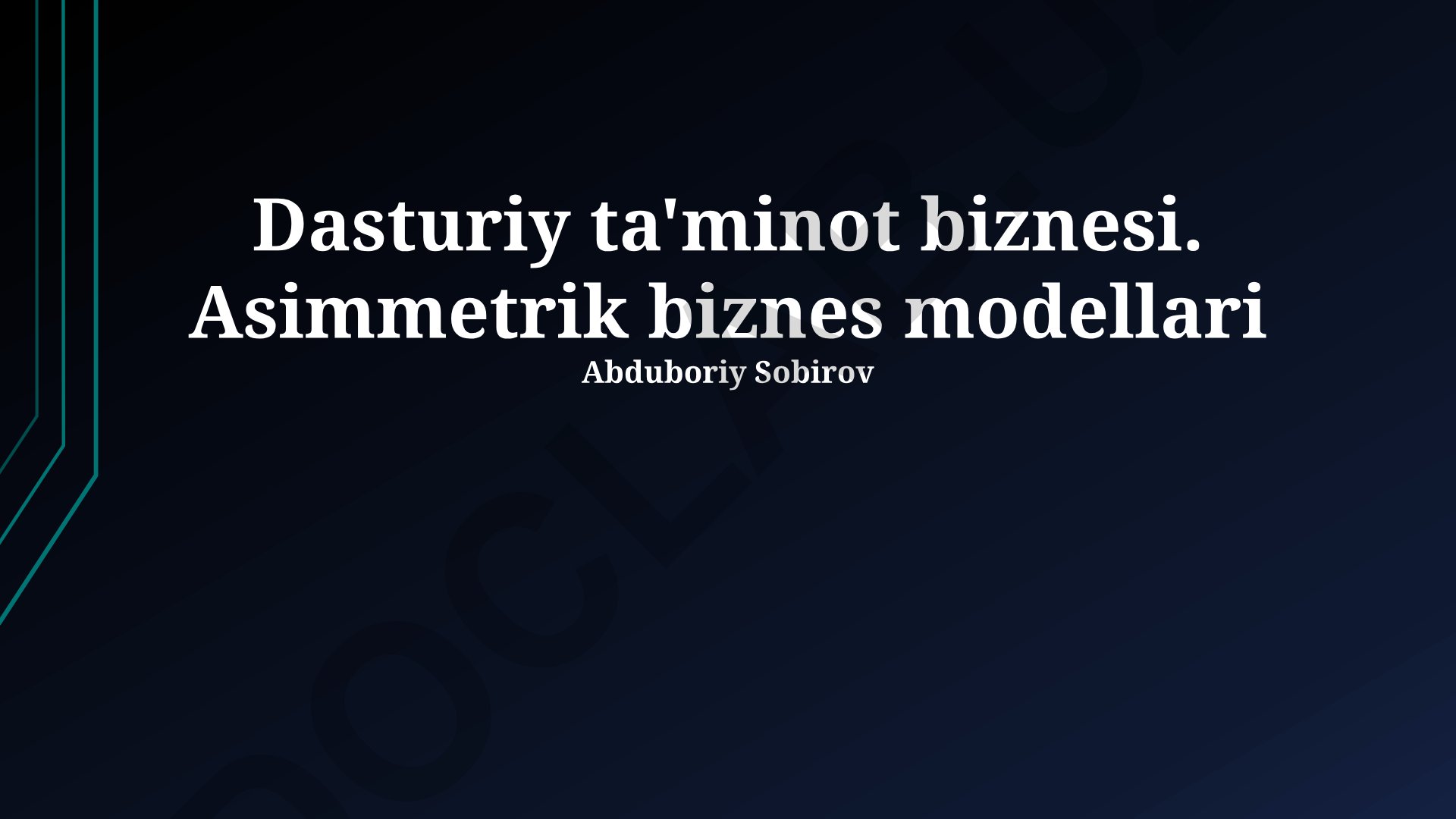 Dasturiy ta'minot biznesi va asimmetrik modellar