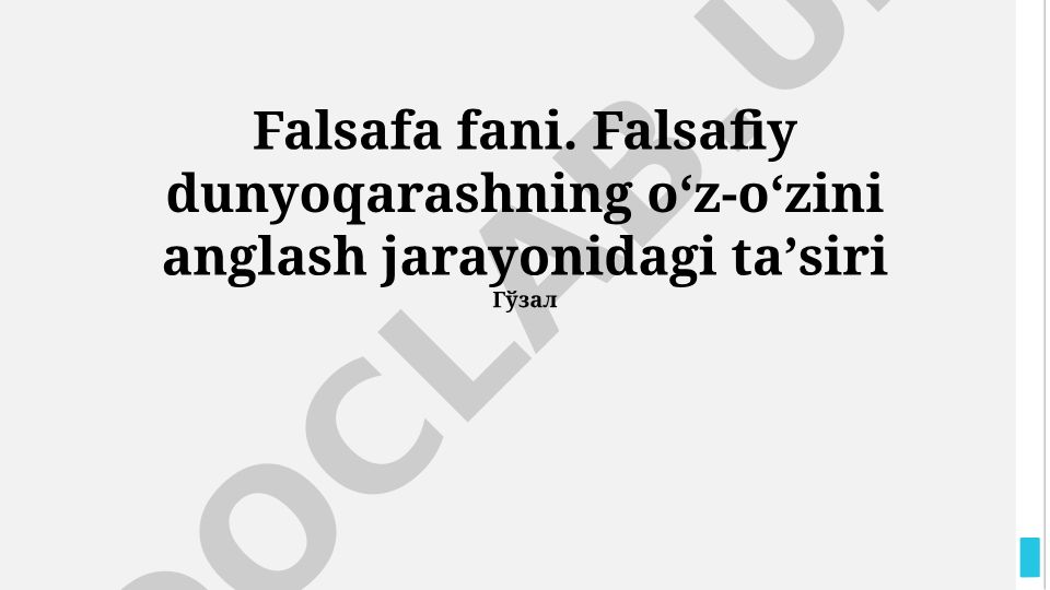Falsafiy dunyoqarashning oʻz-oʻzini anglash jarayonidagi taʼsiri