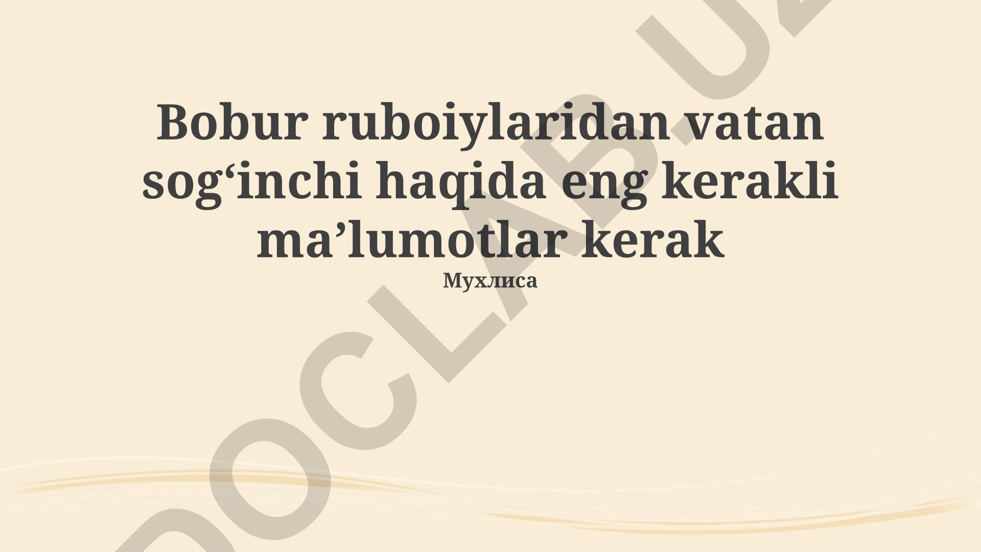 Bobur ruboiylarida vatan sog'inchi
