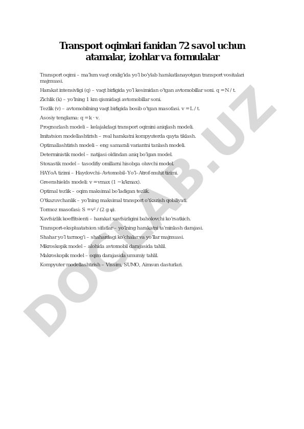 Transport oqimlari fanidan atamalar, izohlar va formulalar