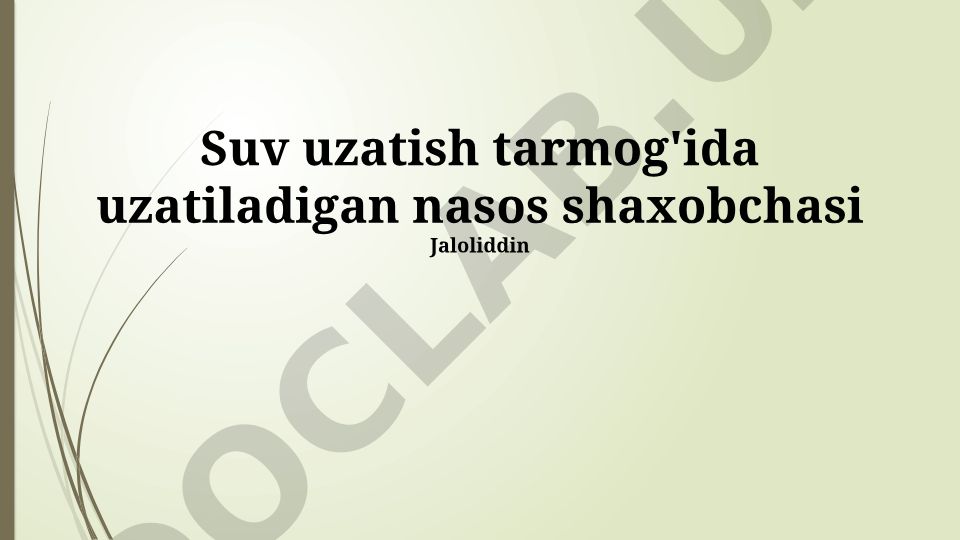 Suv uzatish tarmog'ida nasos shaxobchalari va ularning rivojlanishi