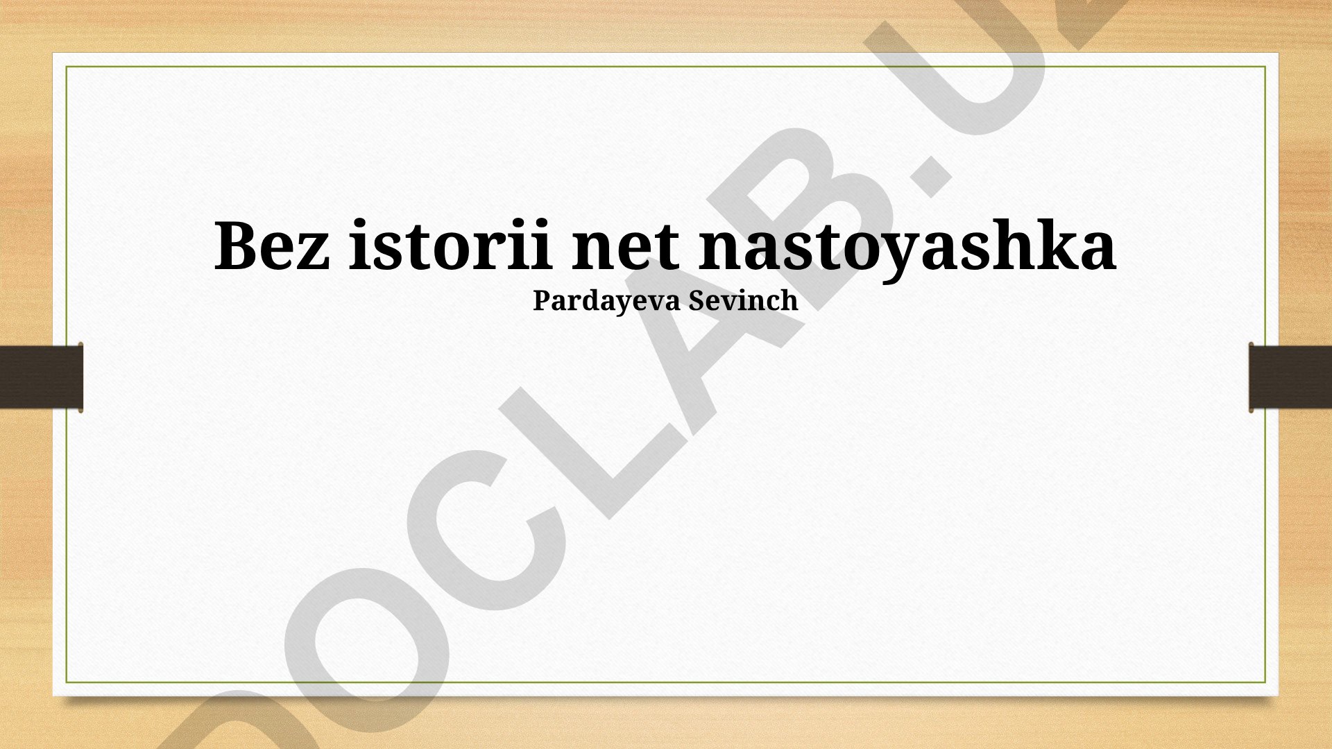 Tarixning hozirgi zamon va kelajakka ta'siri