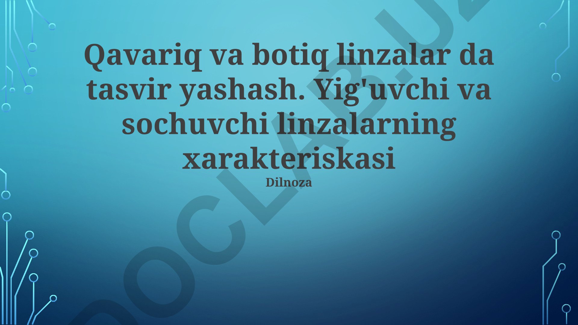 Qavariq va botiq linzalar orqali tasvir hosil bo'lishi