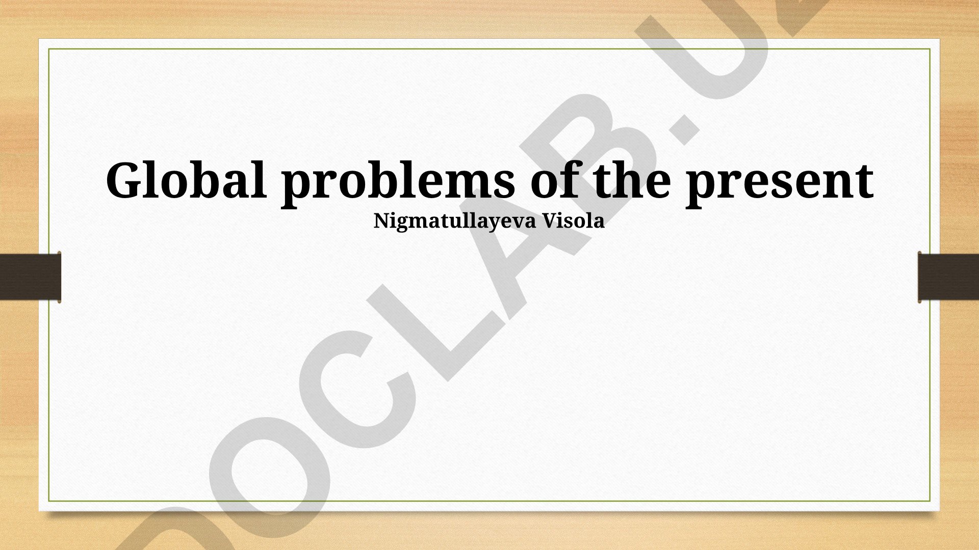 Global problems of the present