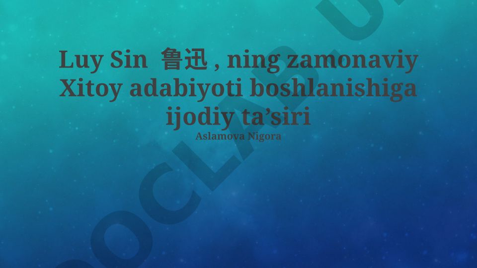 Lu Sinning zamonaviy Xitoy adabiyotiga ijodiy ta'siri
