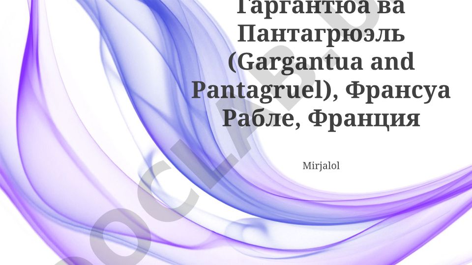 François Rabelaisning Gargantua va Pantagruel asari tahlili