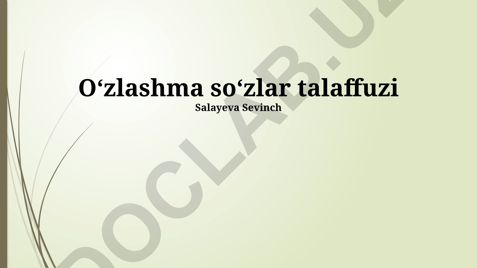 O'zlashma so'zlar talaffuzi va tilga moslashuvi
