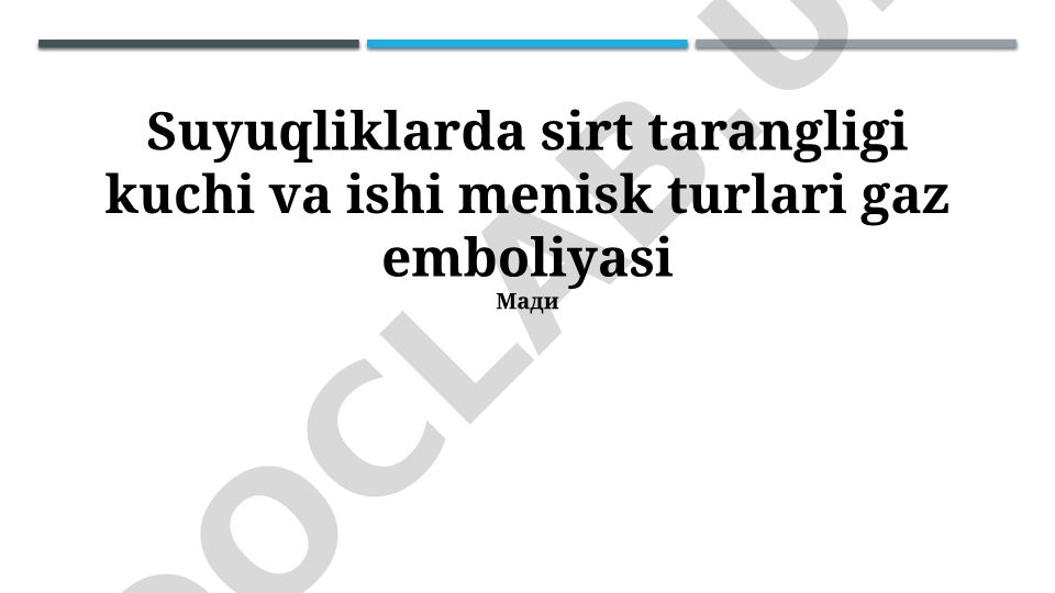 Suyuqliklarda sirt tarangligi kuchi va ishi, menisk turlari, gaz emboliyasi