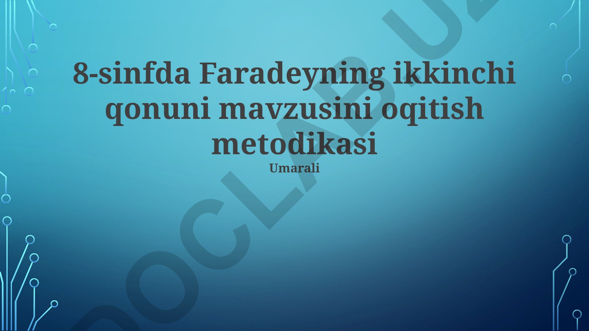 Faradeyning ikkinchi qonunini 8-sinfda o'qitish metodikasi