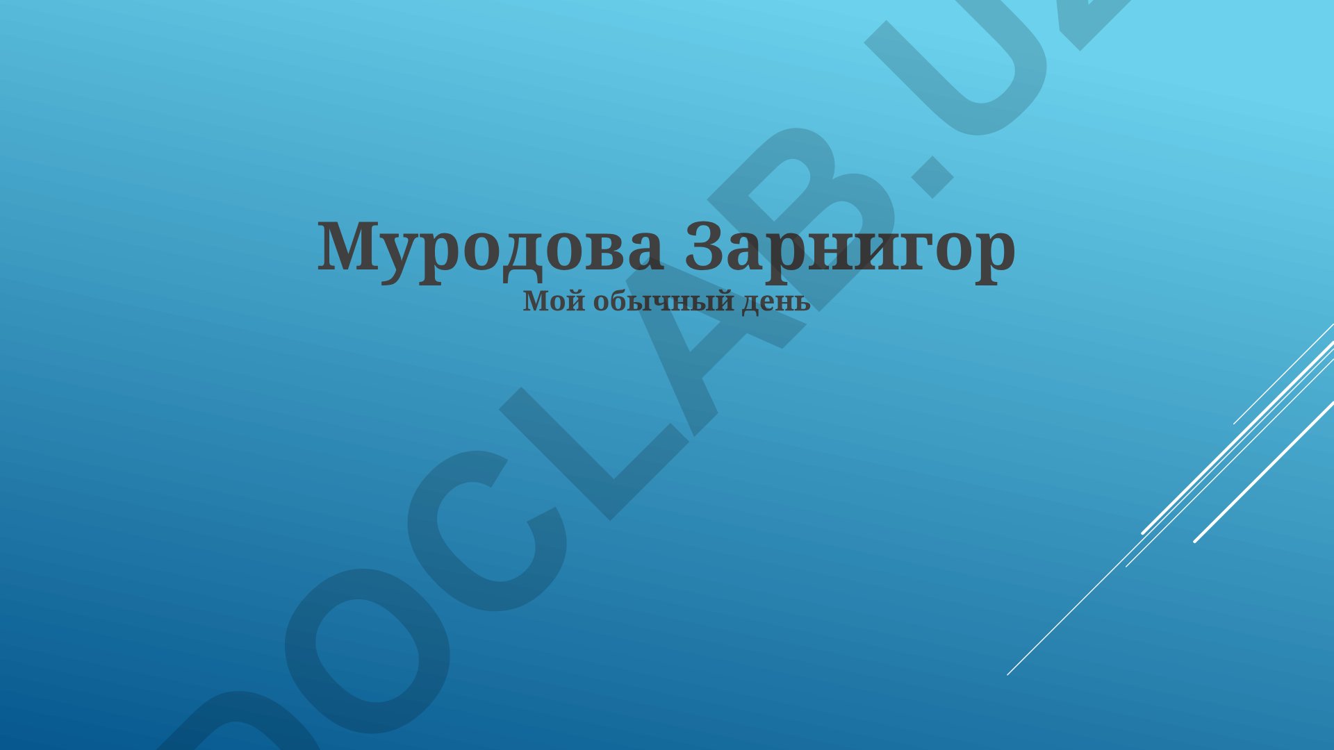 Зарнигор Муродова: творчество, вдохновение и художественные работы