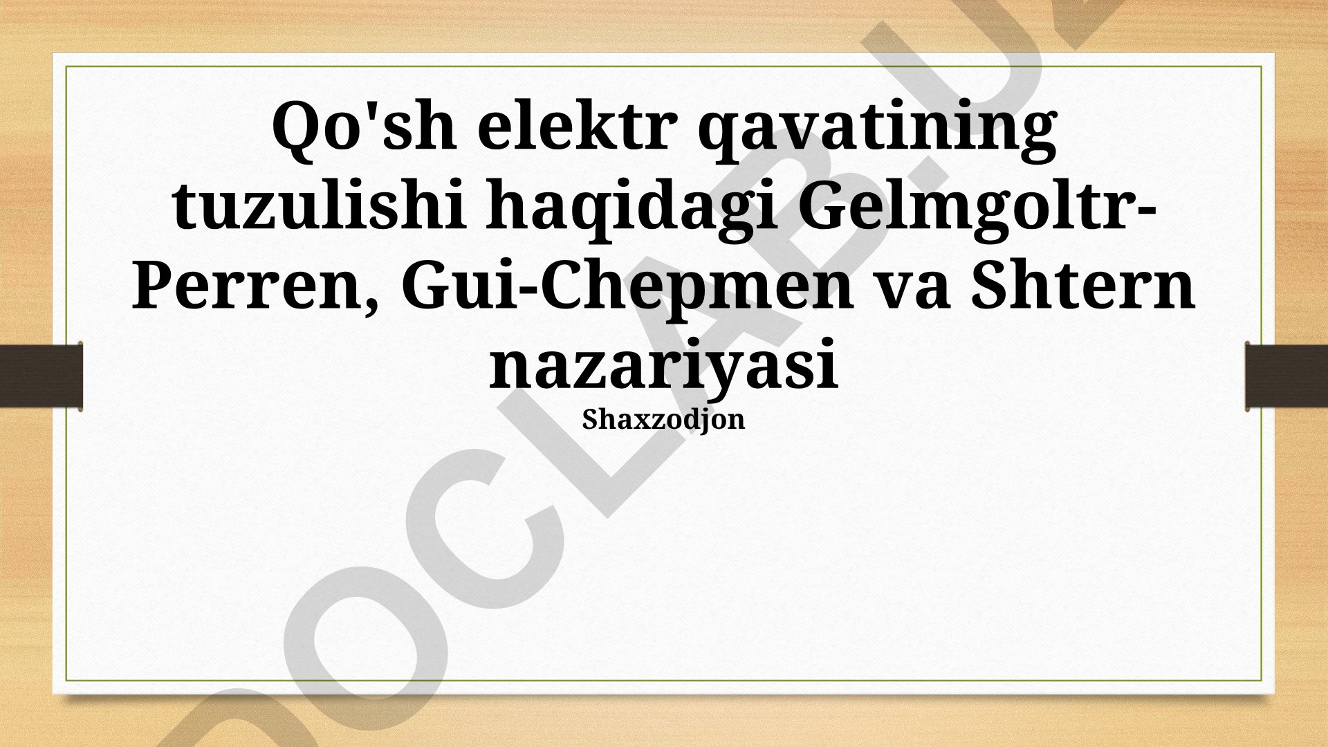 Qo'sh elektr qavatining tuzulishi haqidagi nazariyalar