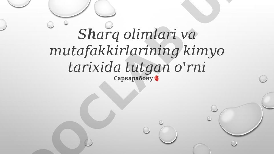 Sharq olimlari va mutafakkirlarining kimyo tarixidagi o'rni