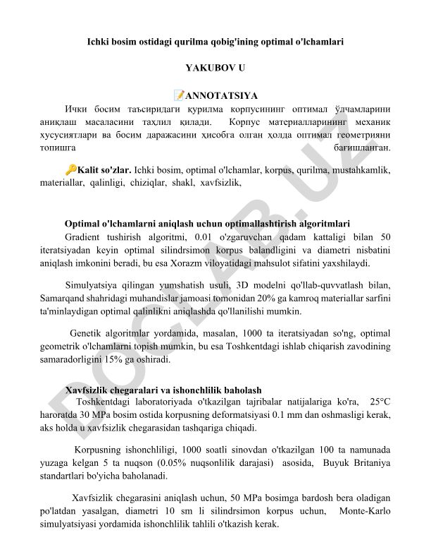 Ichki bosim ostidagi qurilma qobig'ining optimal o'lchamlari