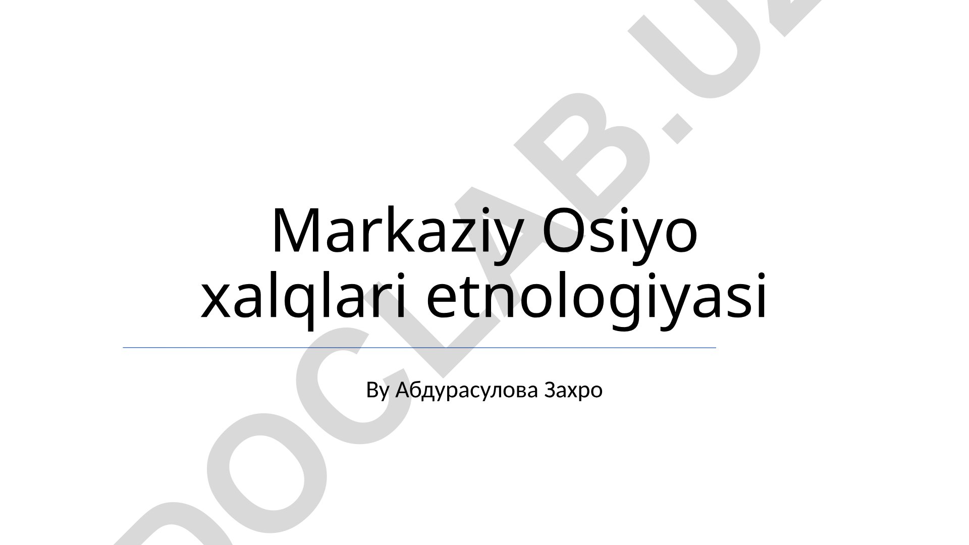 Markaziy Osiyo xalqlari etnologiyasi