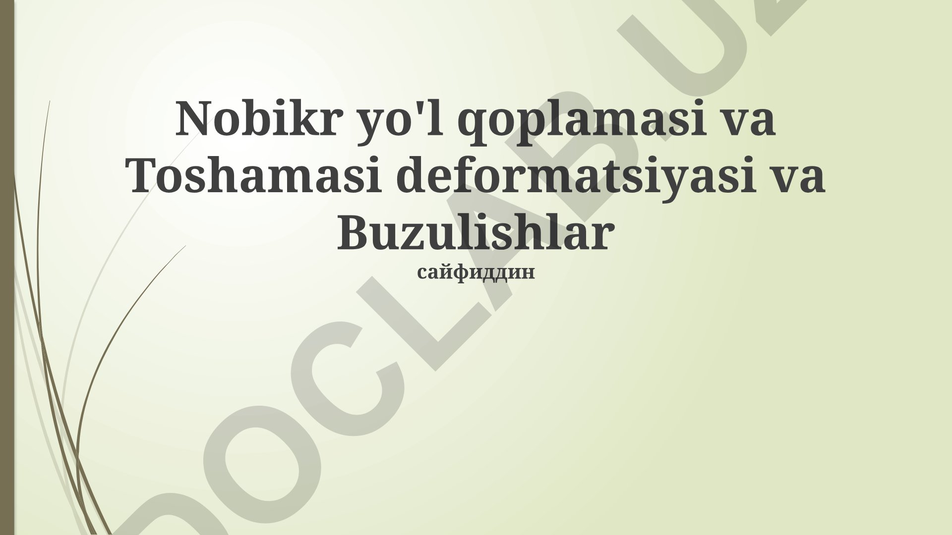 Nobikr yo'l qoplamasi va toshamasi deformatsiyasi va buzulishlar
