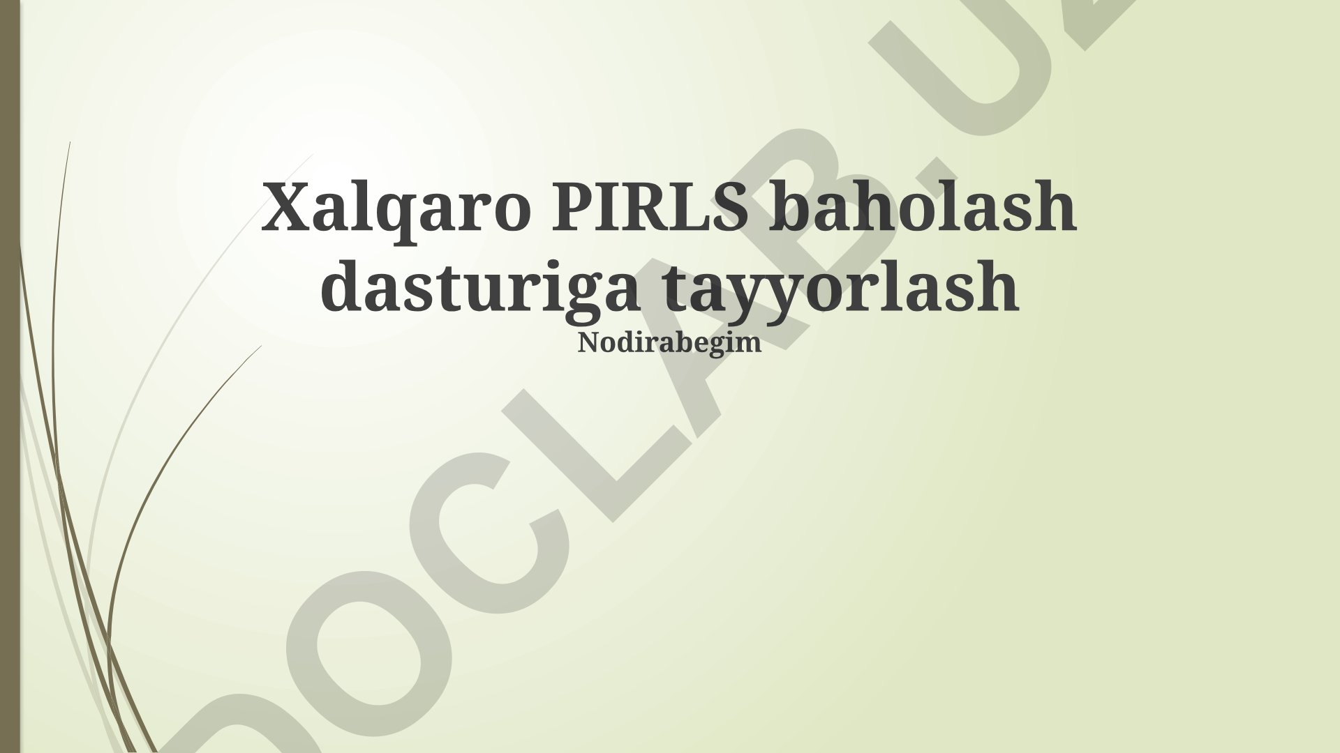 PIRLS xalqaro baholash dasturiga tayyorgarlik va o'quvchilarni baholash strategiyalari