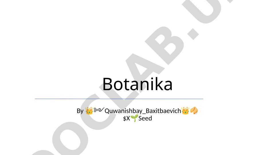Botanika fanining asosiy tushunchalari va tarmoqlari