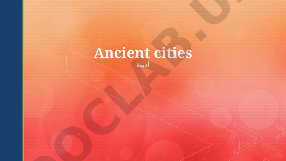 Ancient Cities: Economic Systems, Trade, and Legacy