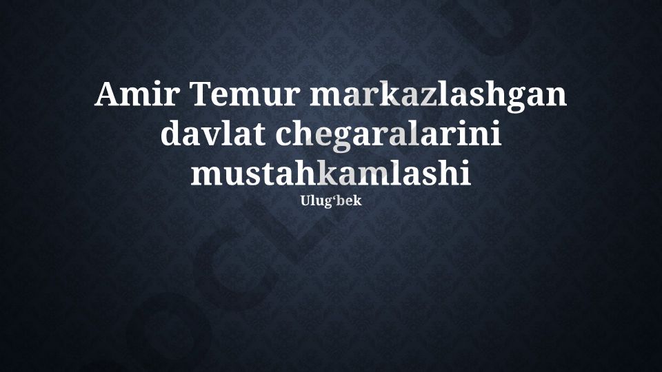 Amir Temur davlati: Markazlashuv va chegaralarning mustahkamlanishi
