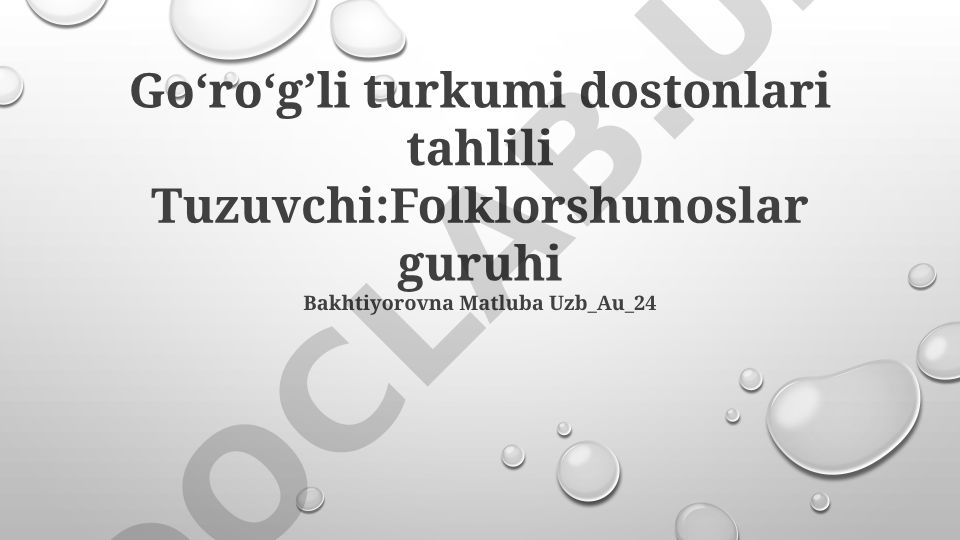 Goʻroʻgʼli turkumi dostonlari tahlili