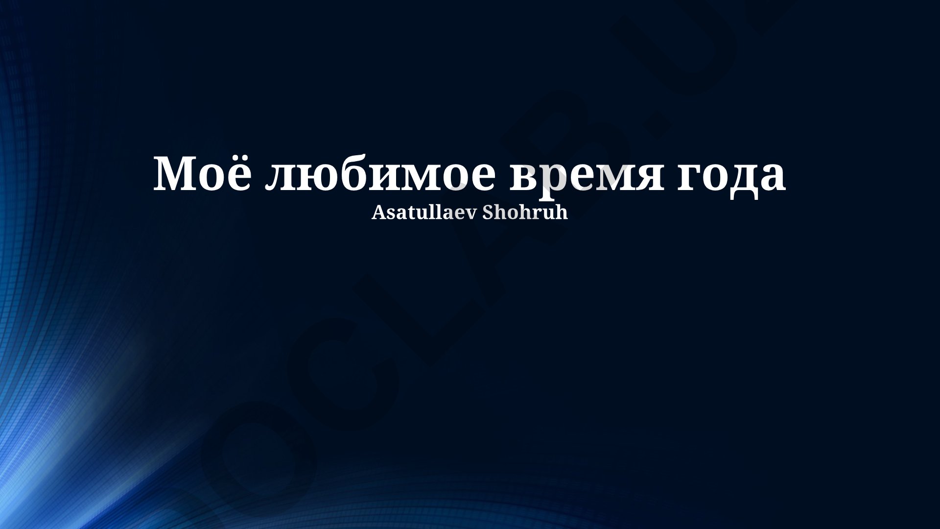 Осень как любимое время года: природа, климат и эмоции
