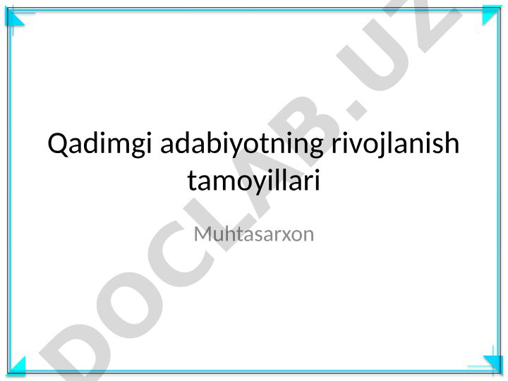 Qadimgi adabiyotning rivojlanish tamoyillari