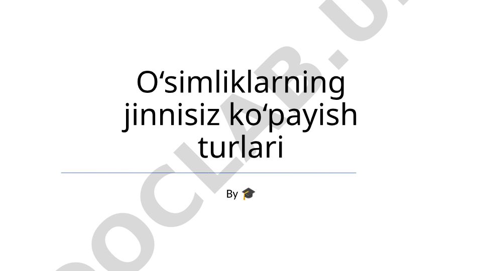 O'simliklarning jinsiz ko'payish turlari