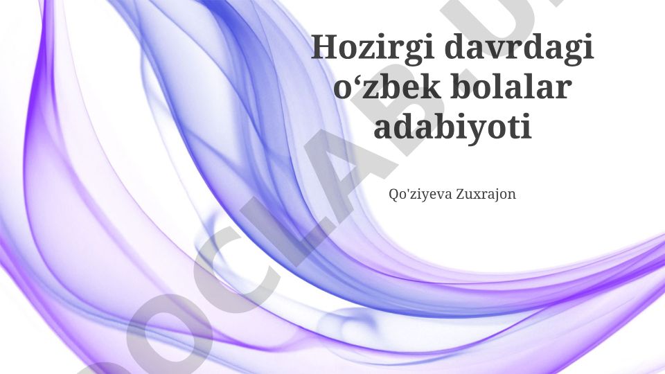 Hozirgi davrdagi o‘zbek bolalar adabiyoti