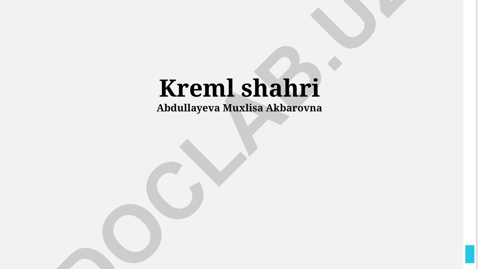 Кремль: Символ власти и истории России