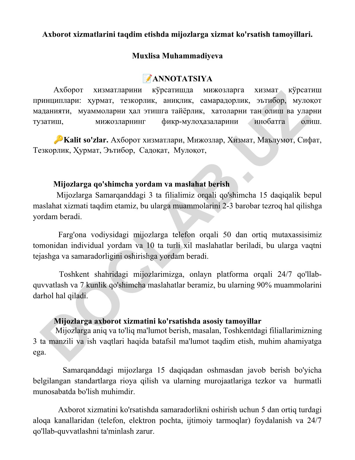 Axborot xizmatlarida mijozlarga xizmat ko'rsatish tamoyillari