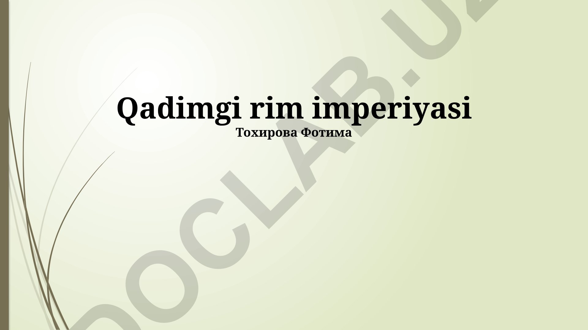 Qadimgi Rim imperiyasining ko'tarilishi, gullashi va qulashi