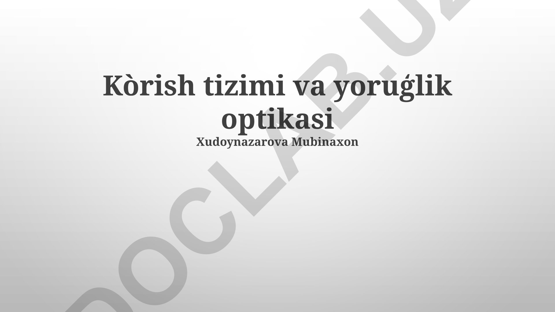 Ko'rish tizimi va yorug'lik optikasi