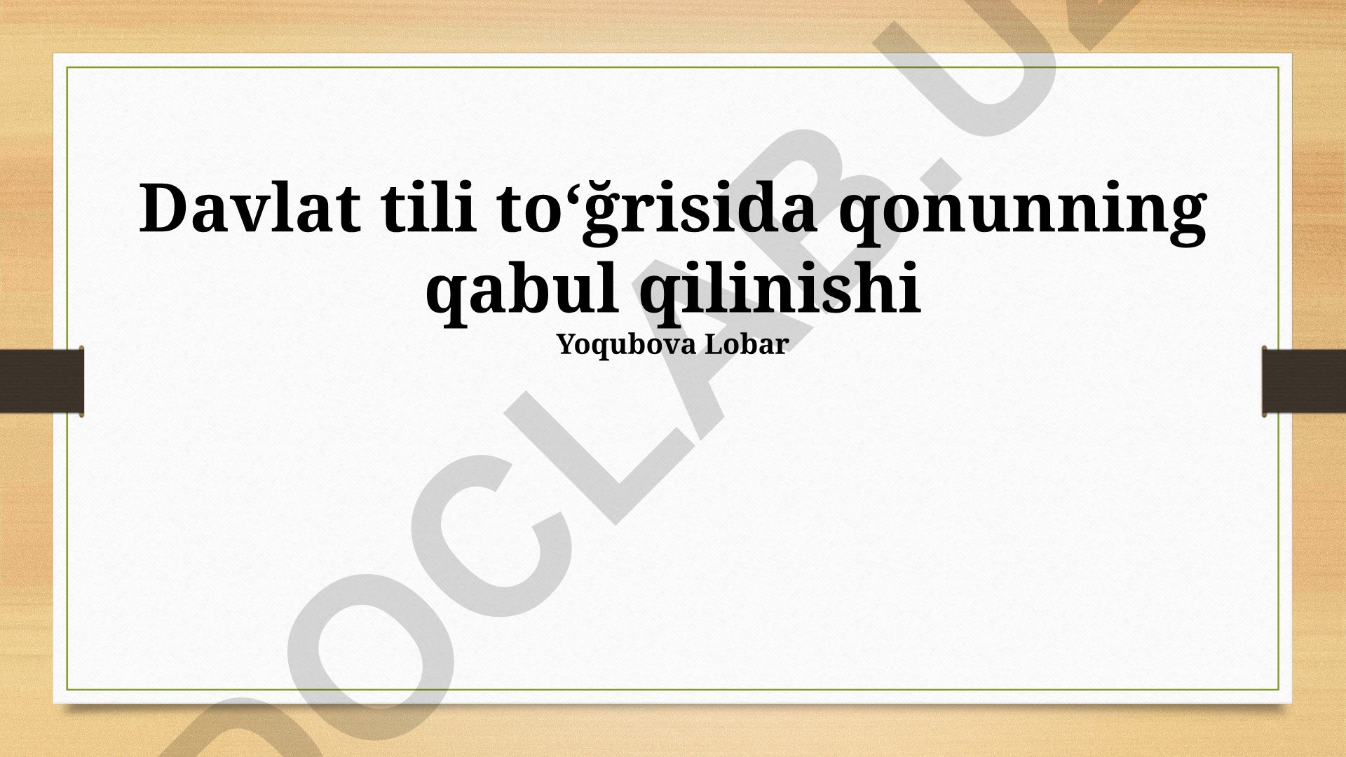 Davlat tili to'g'risidagi qonunning qabul qilinishi va amaliyoti