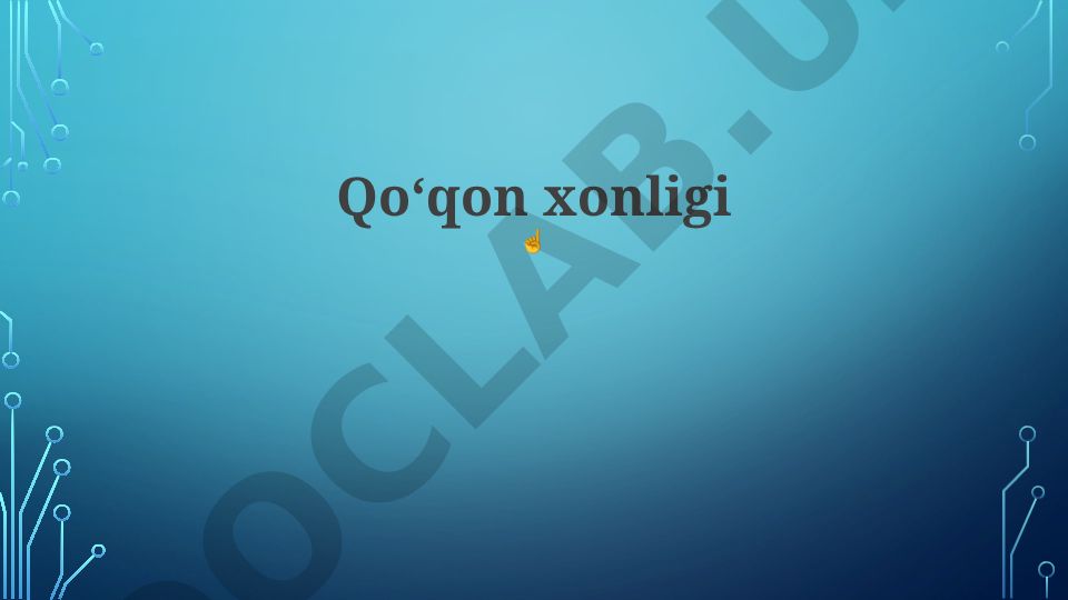 Qoʻqon xonligi: iqtisodiyot, madaniyat va tarixiy rivojlanish