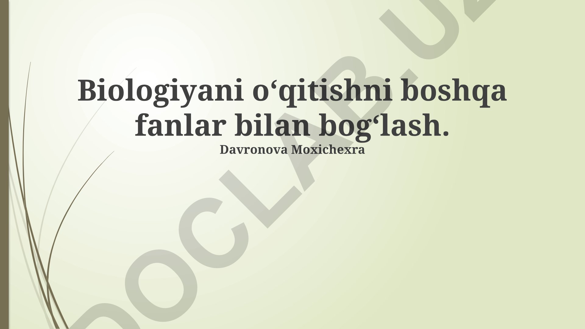 Biologiyani o‘qitishni boshqa fanlar bilan bog‘lash