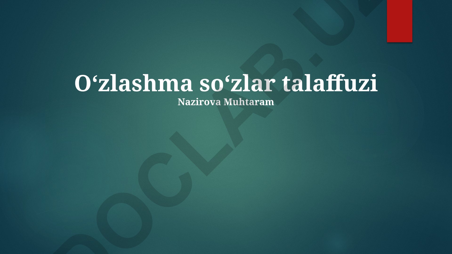 Oʻzlashma soʻzlar talaffuzi va tilga moslashuv jarayonlari