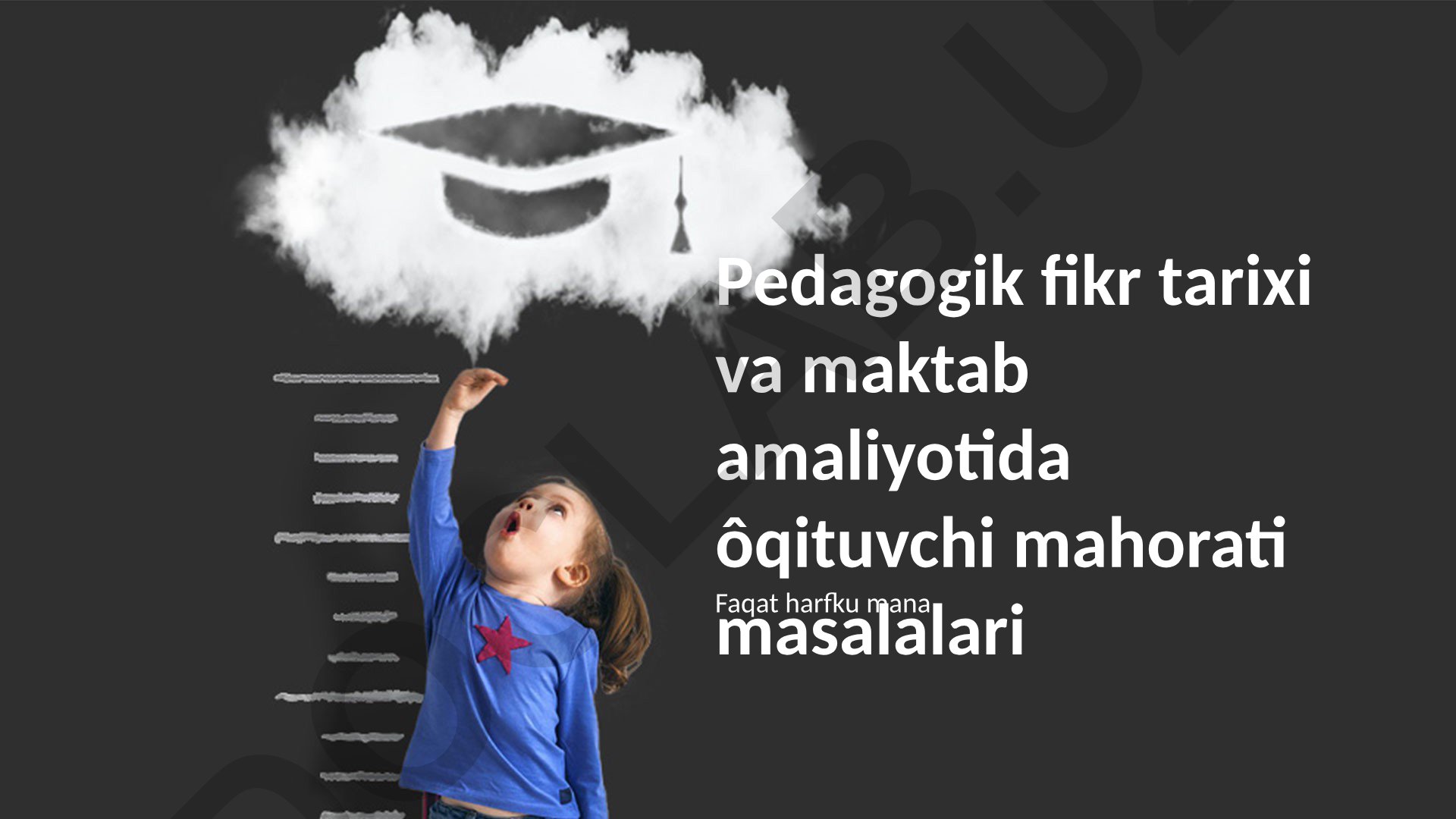 Pedagogik fikr tarixi va maktab amaliyotida o'qituvchi mahorati masalalari