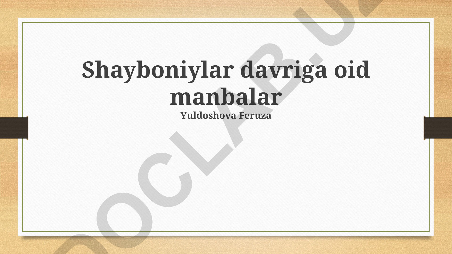 Shayboniylar davriga oid manbalar tasnifi va tadqiqoti