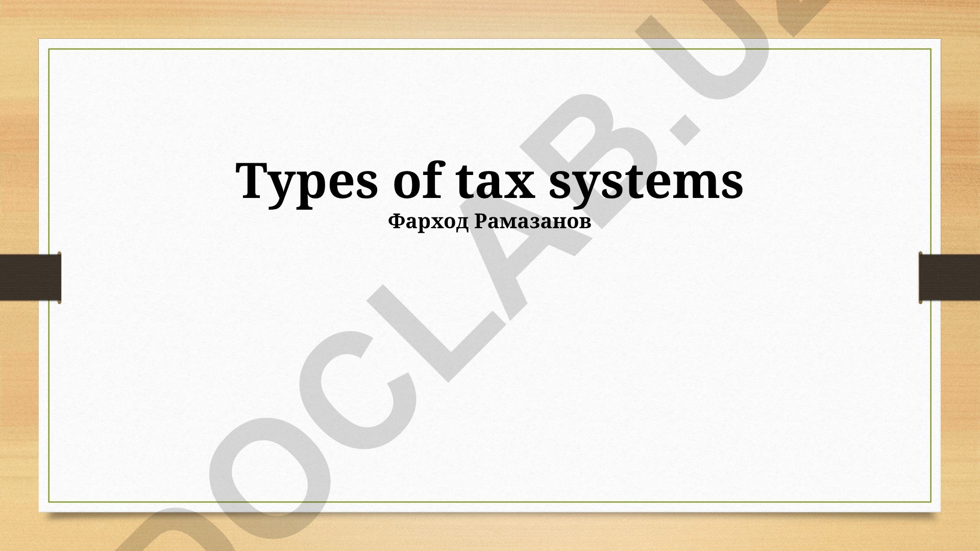 Types of tax systems