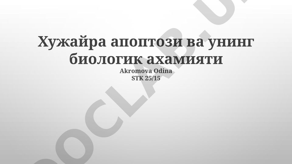 Hujayra apoptozi va uning biologik ahamiyati