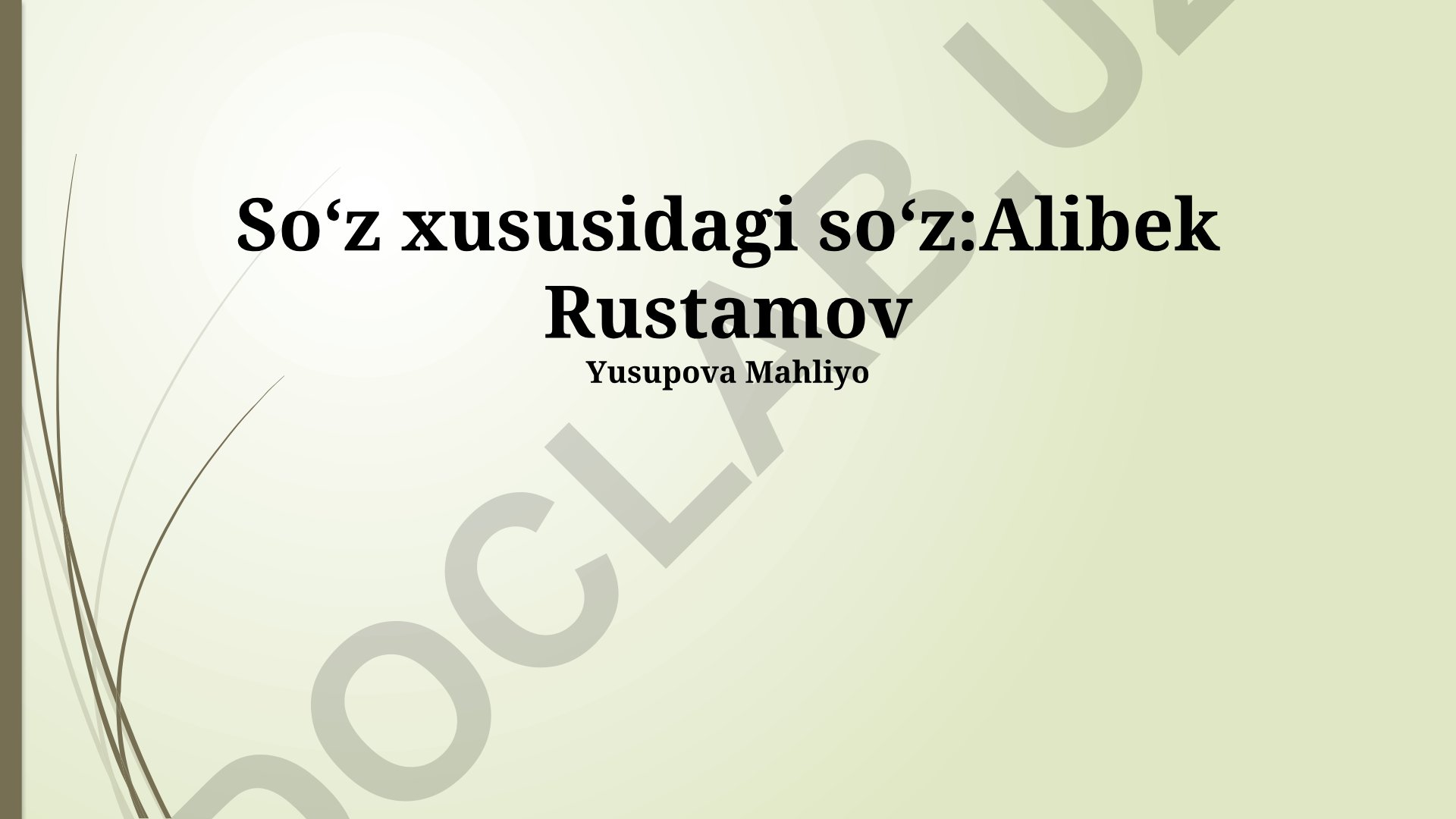 Alibek Rustamovning hayoti, ijodiy merosi va adabiyotdagi o'rni