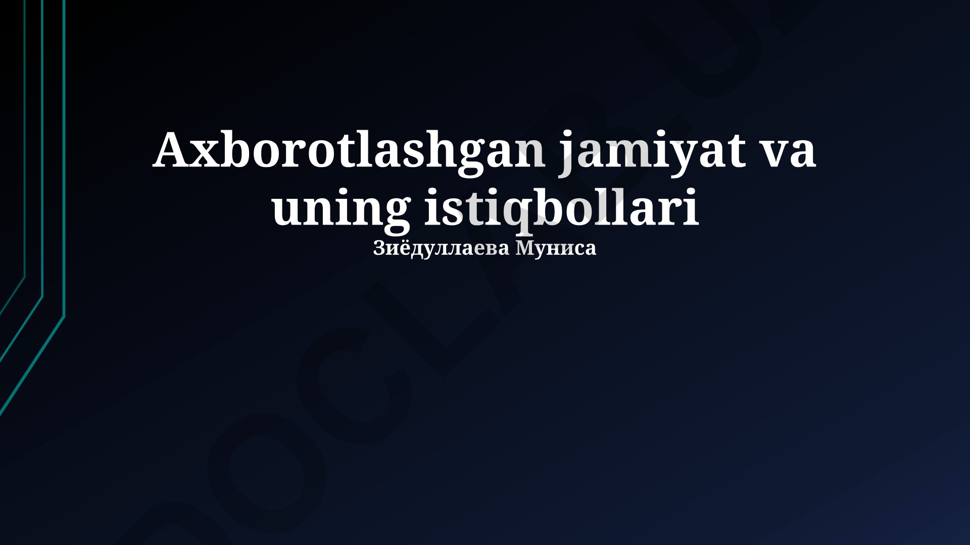 Axborotlashgan jamiyat va uning istiqbollari