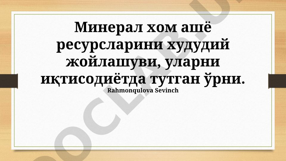 Mineral resurslarning hududiy taqsimoti va iqtisodiy ahamiyati