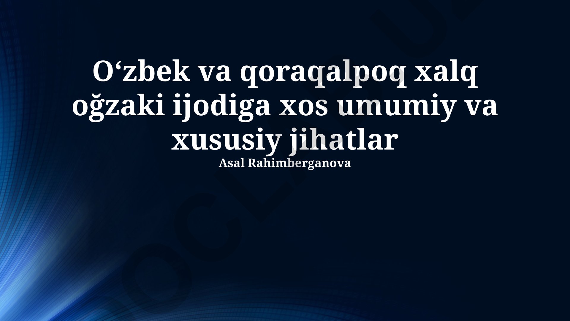 Oʻzbek va qoraqalpoq xalq ogʻzaki ijodining umumiy va xususiy jihatlari