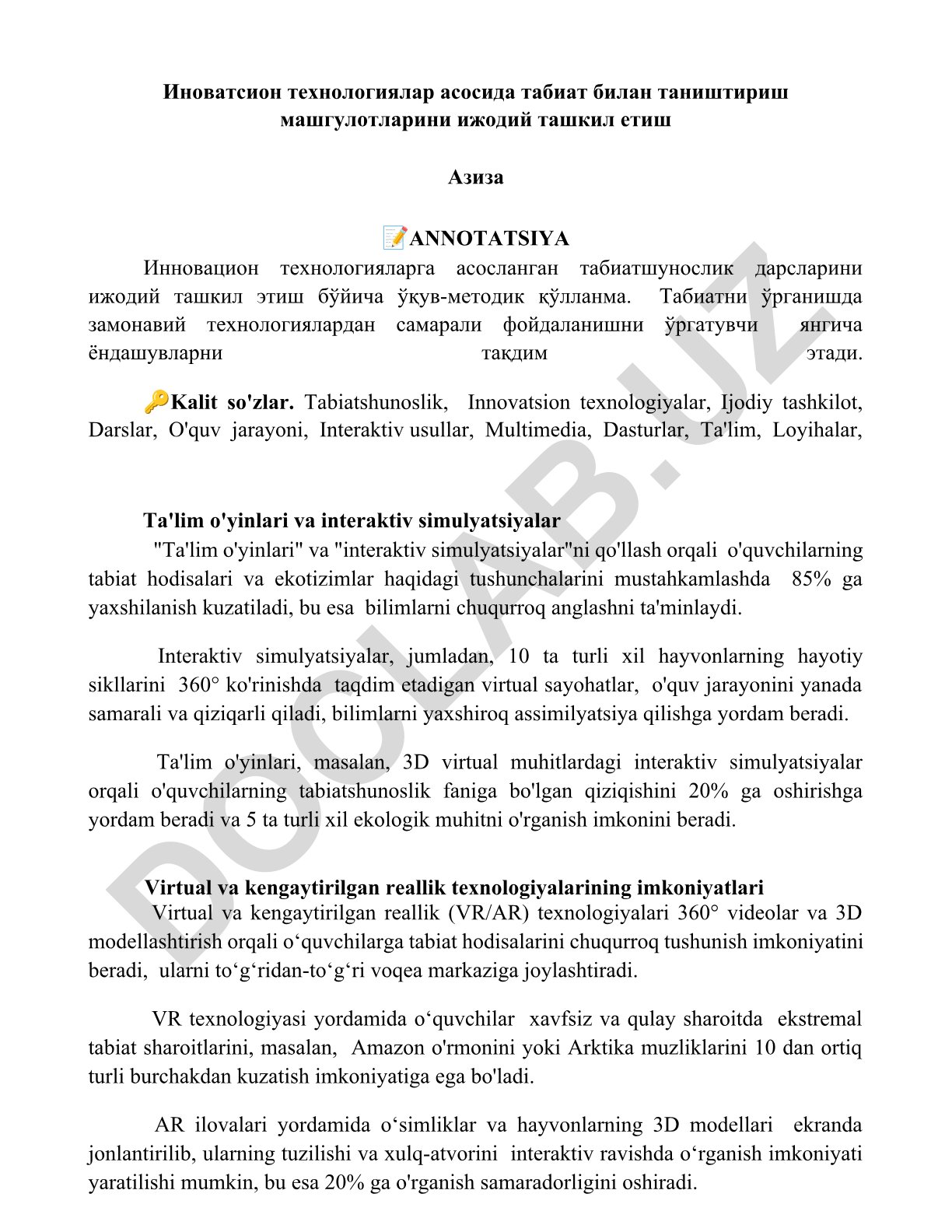 Инновационные технологии в организации творческих занятий по природоведению