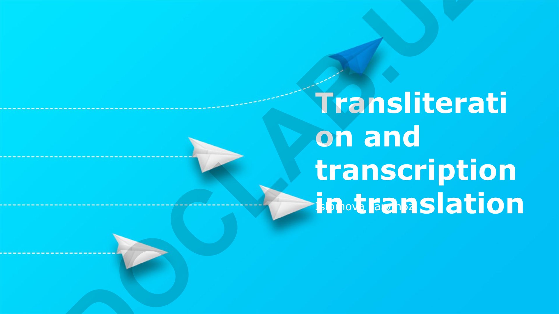 Transliteratsiya va transkripsiya tarjimada: qo'llanilishi va muammolari