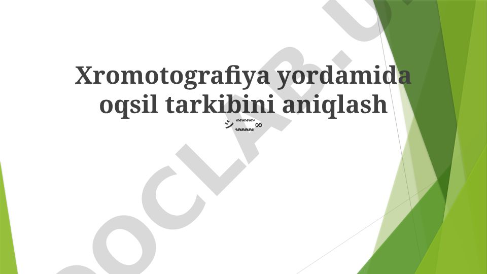 Xromatografiya yordamida oqsil tarkibini aniqlash