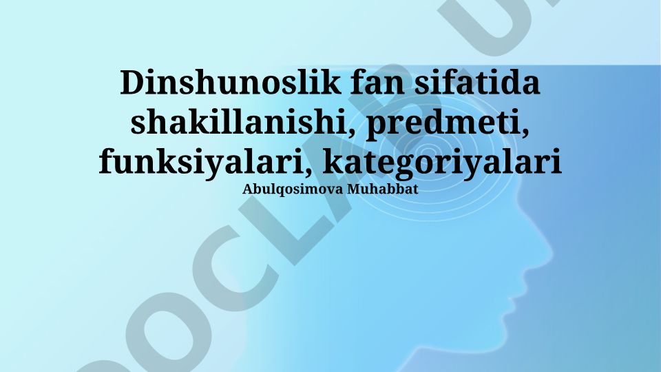 Dinshunoslik fan sifatida shakillanishi, predmeti, funksiyalari, kategoriyalari
