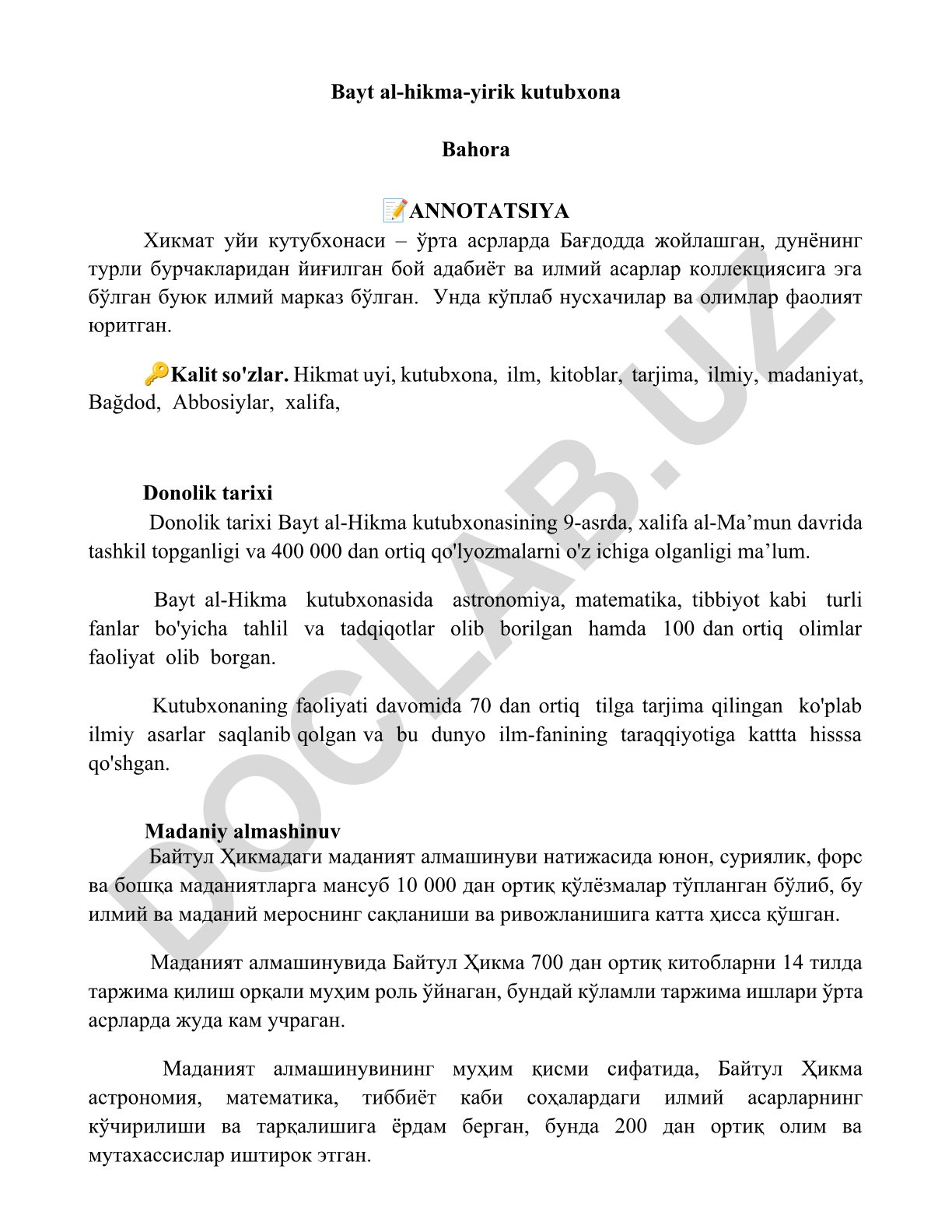 Bayt al-Hikma kutubxonasi: tarixi, ilmiy ahamiyati va madaniy almashinuv