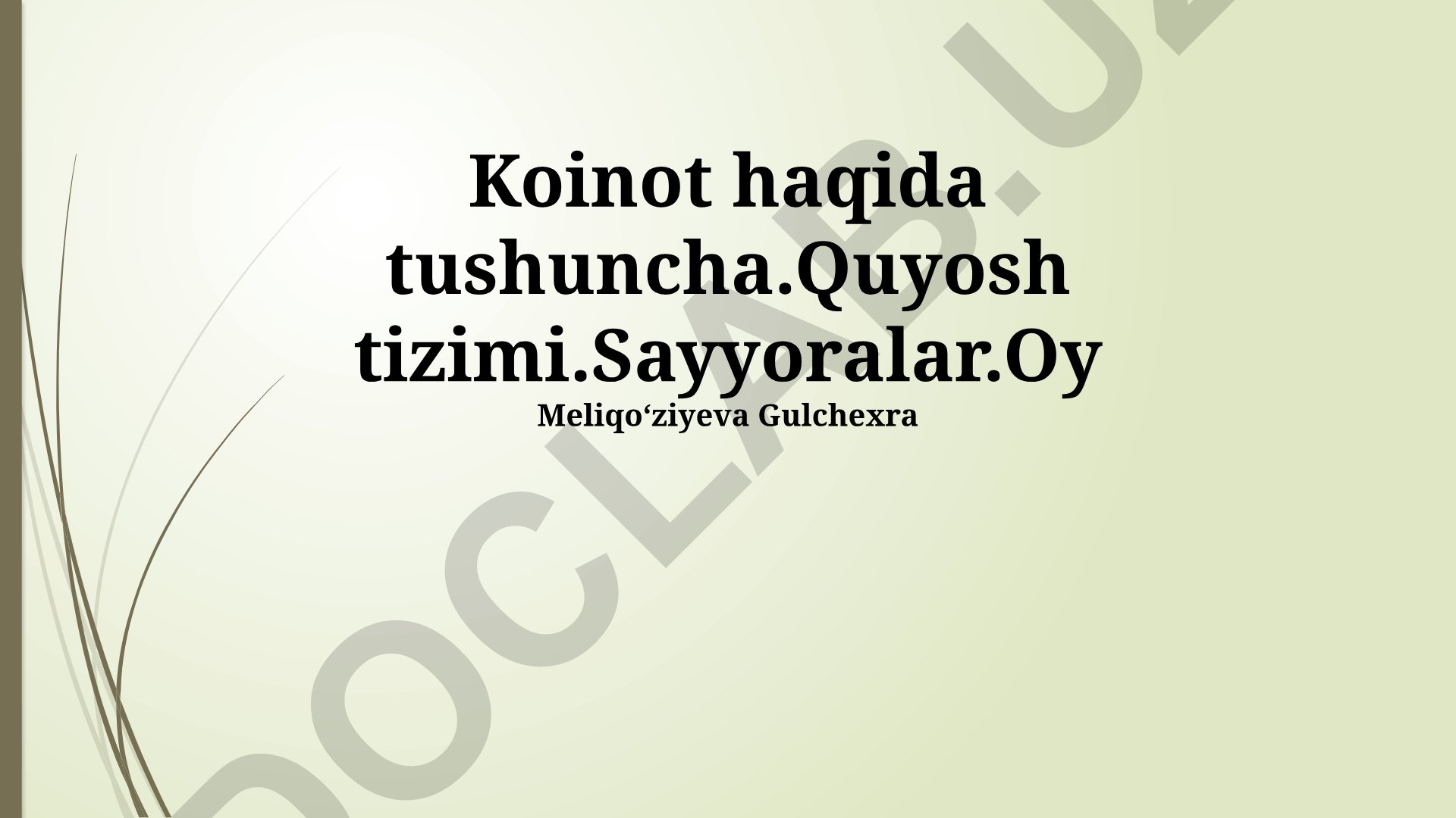 Koinot, Quyosh tizimi va sayyoralar haqida